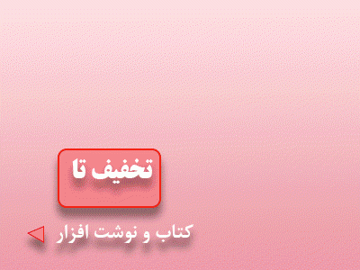 jazirehapp-small-banner