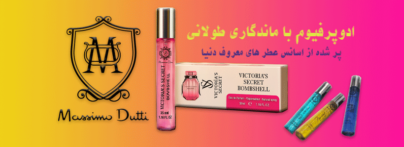 jazirehapp-big-banner