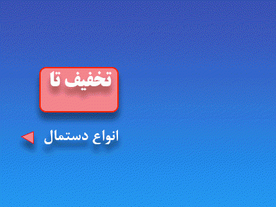 jazirehapp-small-banner