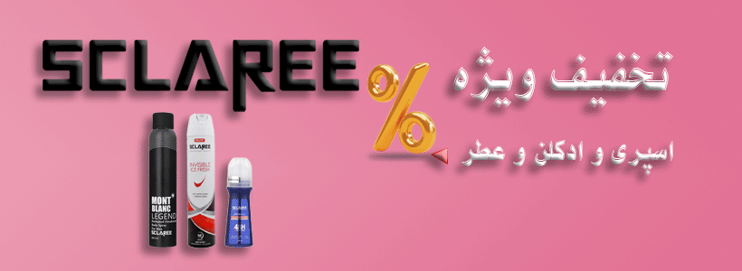 jazirehapp-big-banner