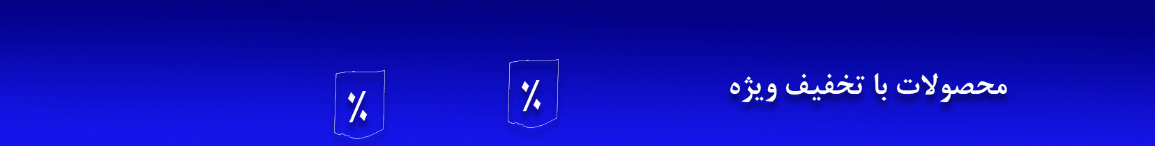 jazirehapp-larg-banner