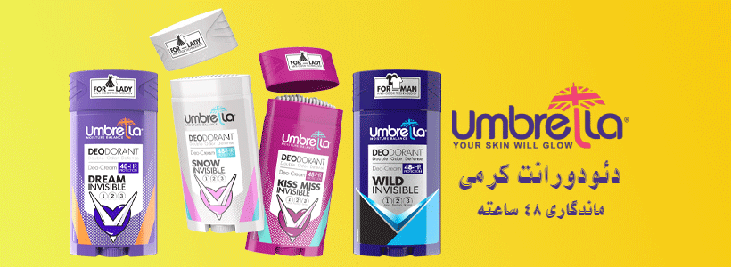 jazirehapp-big-banner