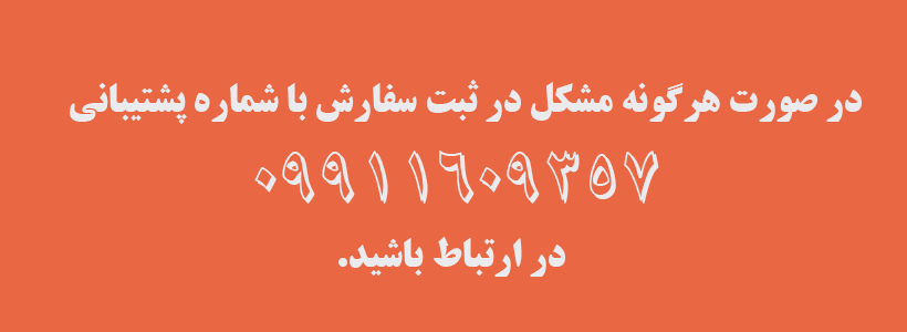 jazirehapp-big-banner