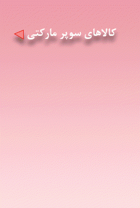 jazirehapp-banner