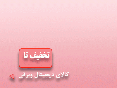 jazirehapp-small-banner