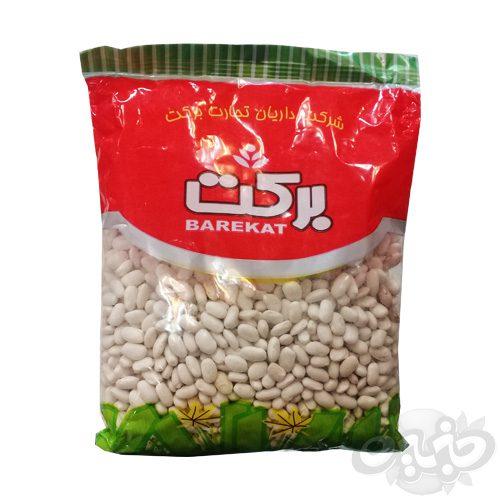 برکت لوبیا سفید ۴۵۰ گرم سلفون