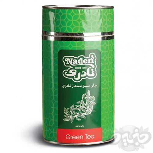 نادری چای سبز ممتاز قوطی 260 گرم
