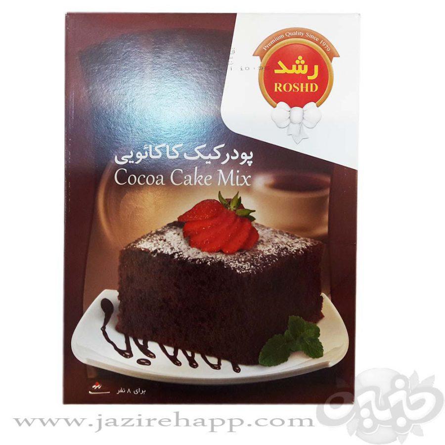 رشد پودر کیک کاکائو