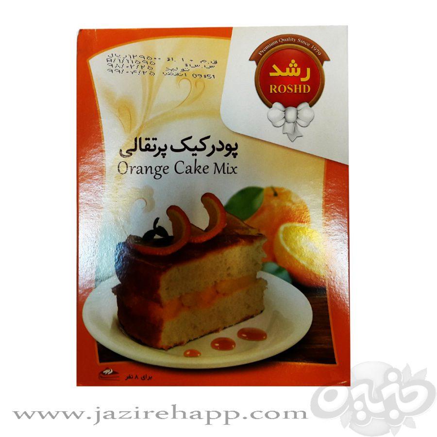 رشد پودر کیک پرتقال