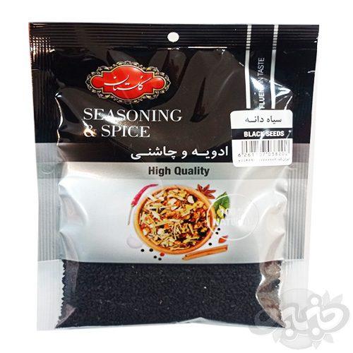 گلستان سیاه دانه 60 گرم