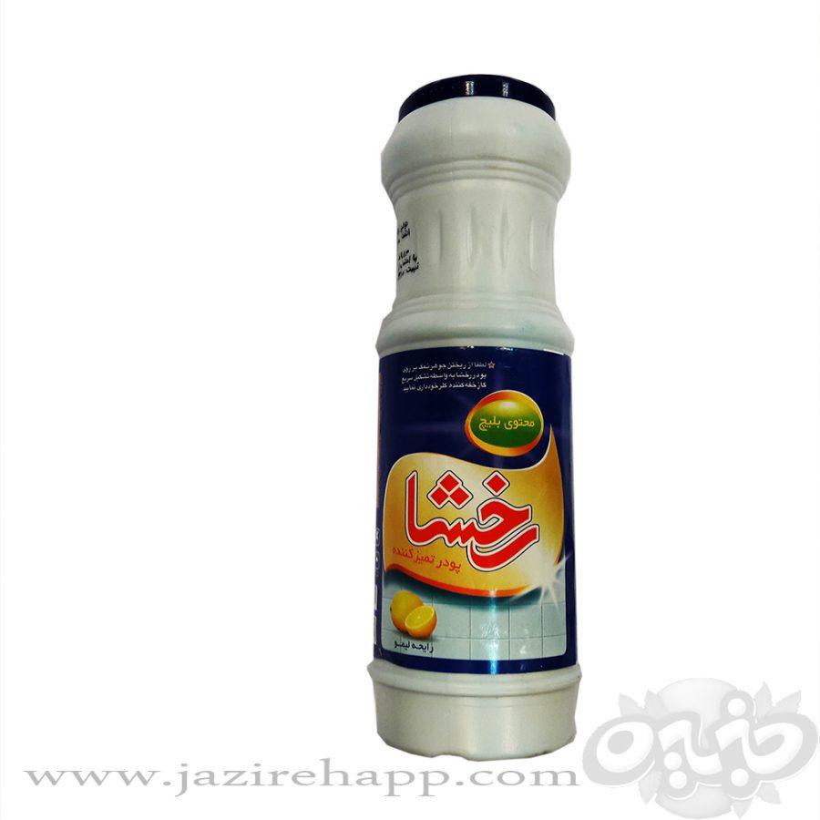 رخشا پودر کفشوی با اسانس لیمو ۵۰۰ گرمی