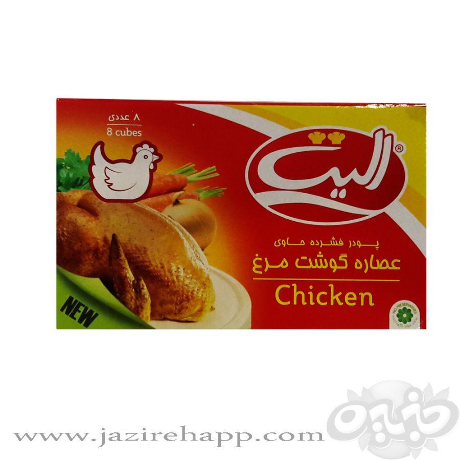 الیت عصاره مرغ ۸۰ گرمی