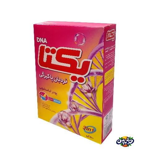 یکتا پودر لباسشویی دستی ۵۰۰ گرمی دی ان ای