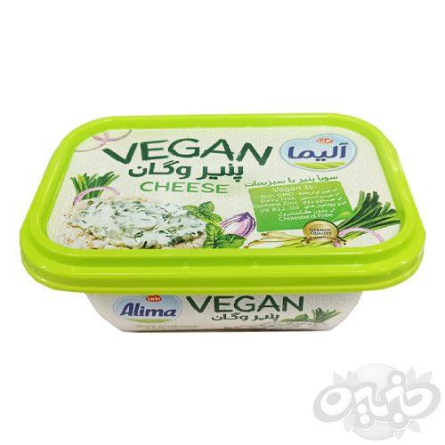 آلیما پنیر وگان سبزیجات 250 گرمی