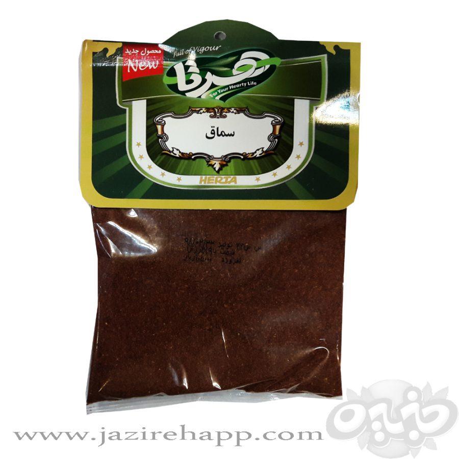 هرتا سماق ۸۰ گرمی