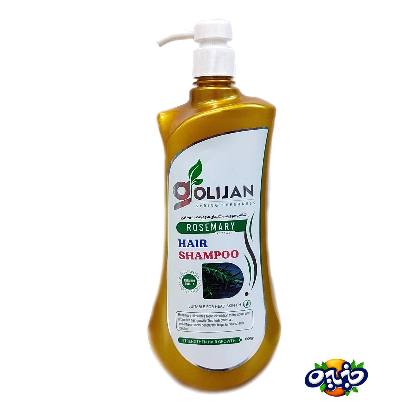گلیجان شامپو سر 1300 گرمی با عصاره رزماری