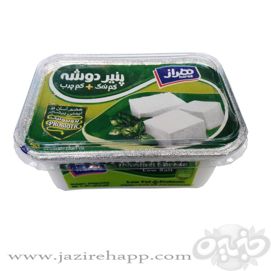 هراز پنیر فتا کم چرب کم نمک پروبیوتیک