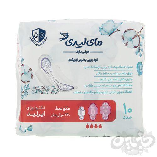 مای لیدی اولترا به نرمی ابریشم متوسط 10 عددی