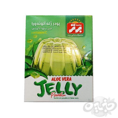 برتر پودر ژله آلوئه ورا 100 گرم