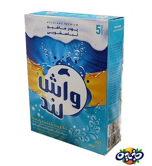 واش لند پودرلباسشویی ماشینی ۵۰۰ گرمی پنج آنزیم حاوی تقویت کننده اسانس