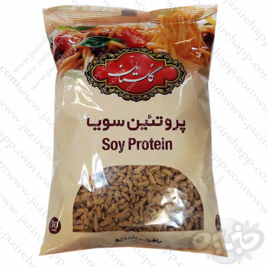 گلستان سویا ریزدانه ۲۵۰ گرمی