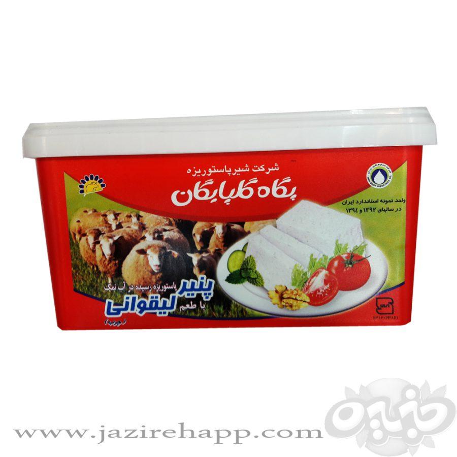 پگاه پنیر لیقوان ۸۰۰ گرم (IML)