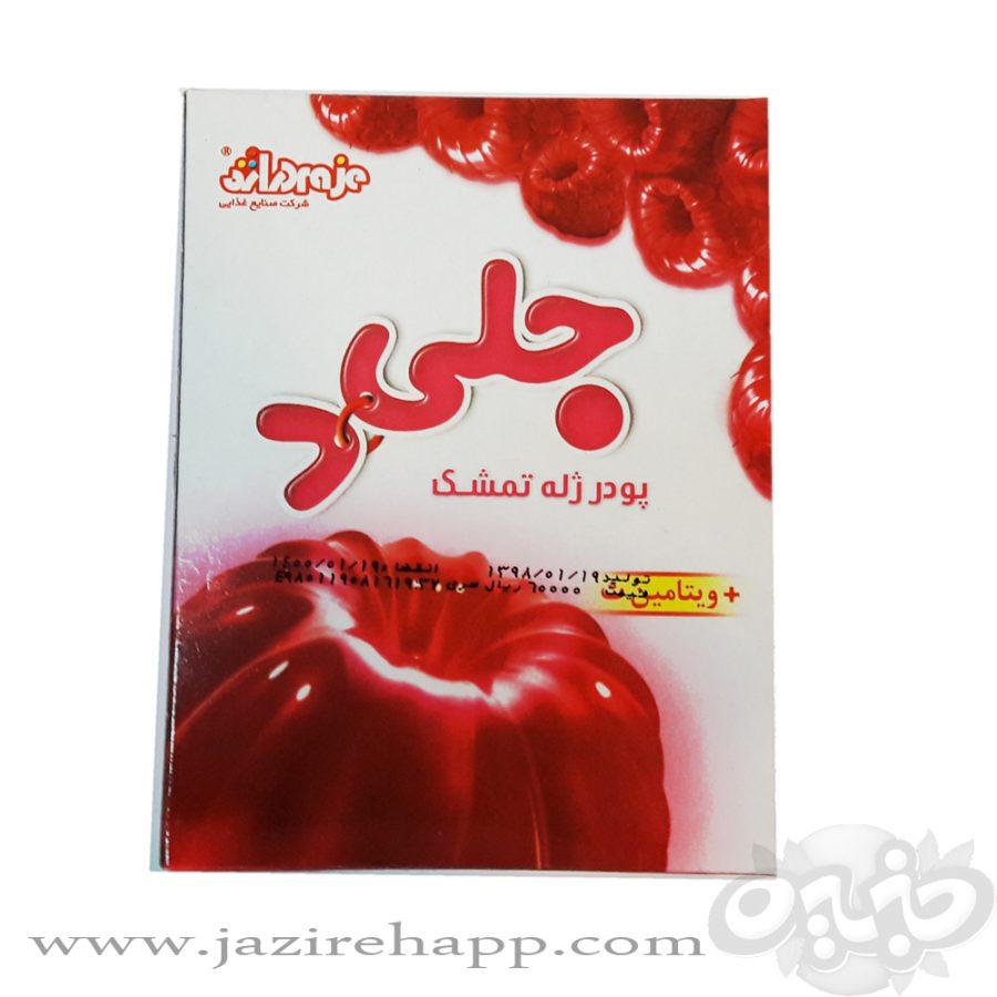 دراژه پودر ژله تمشک ۱۰۰ گرمی