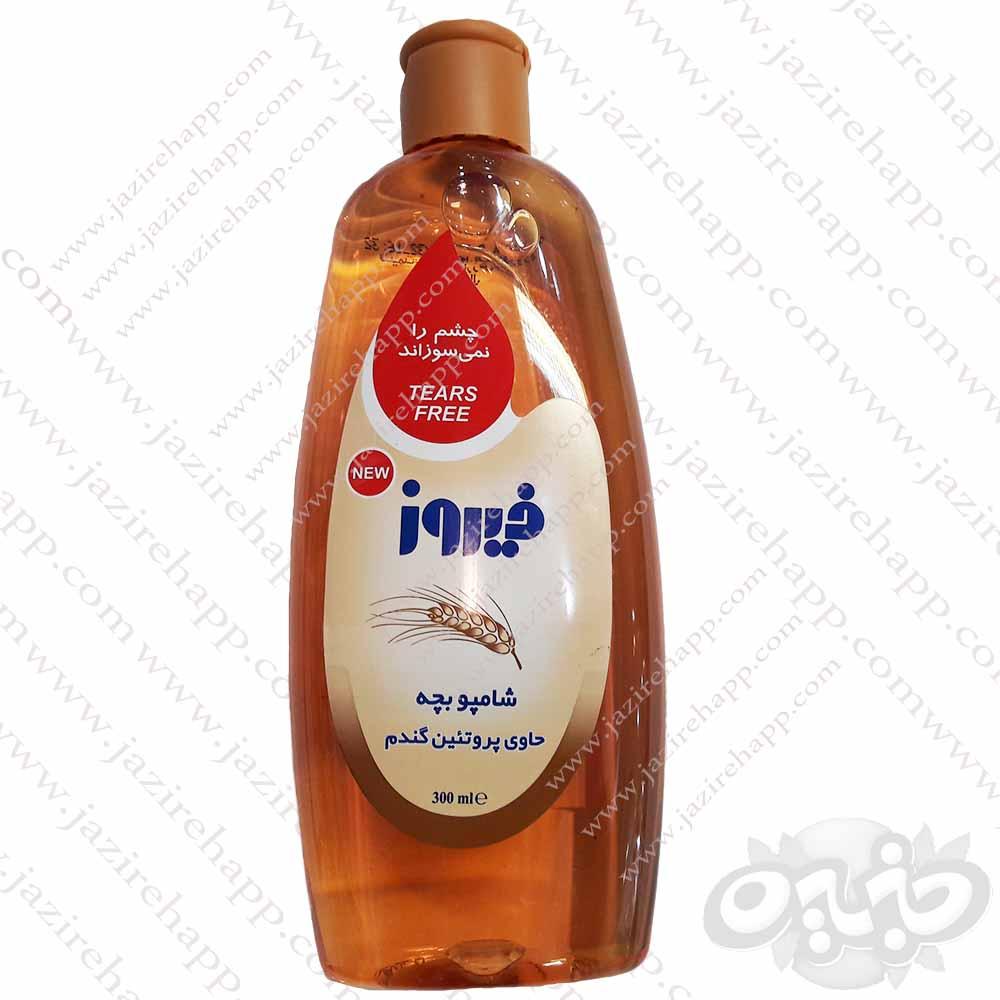 فیروز شامپو بچه پروتئینه ۳۰۰ میل