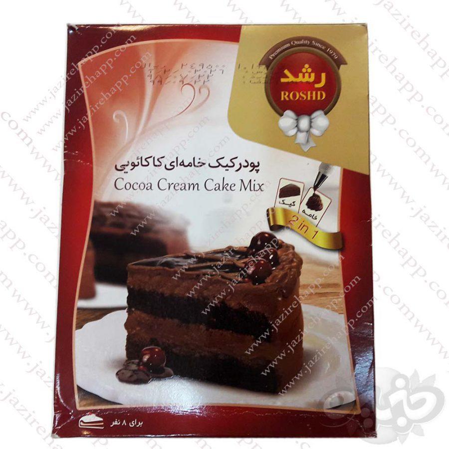 رشد پودر کیک کاکائو خامه کاکائو