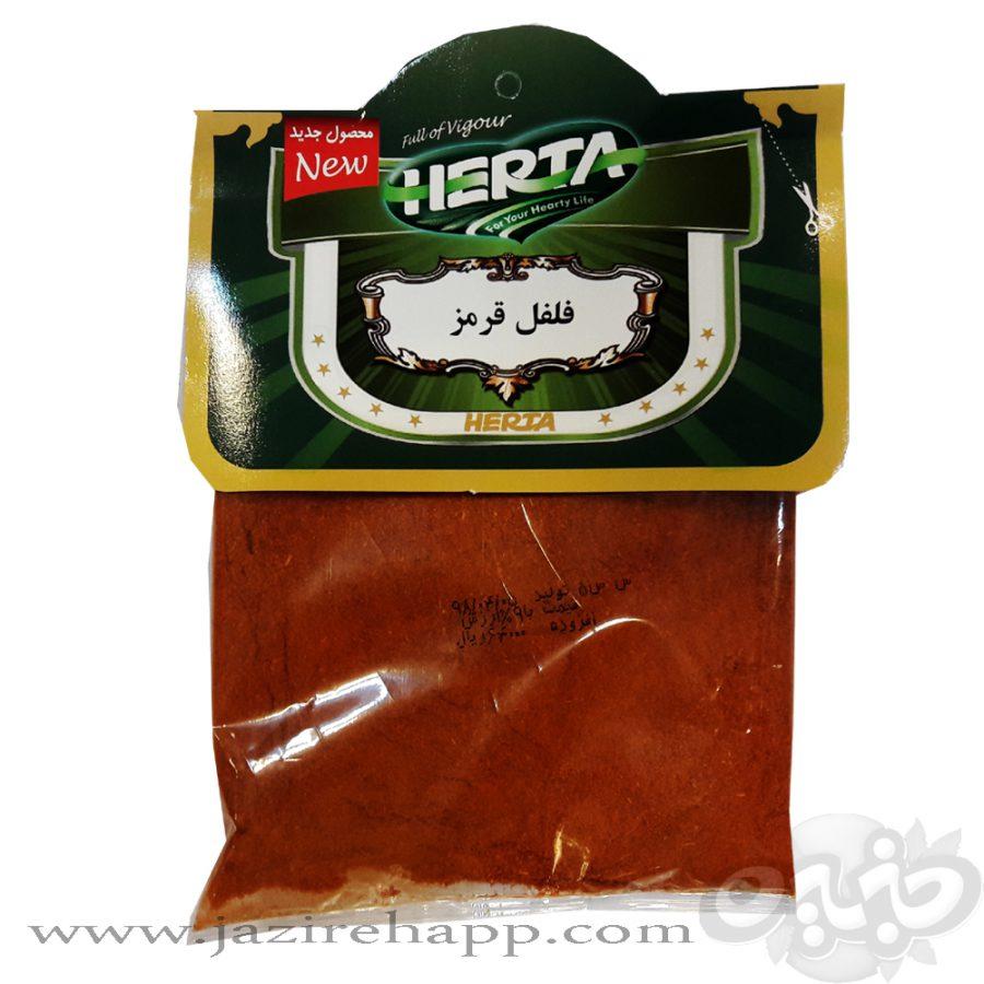 هرتا فلفل قرمز۸۰ گرمی