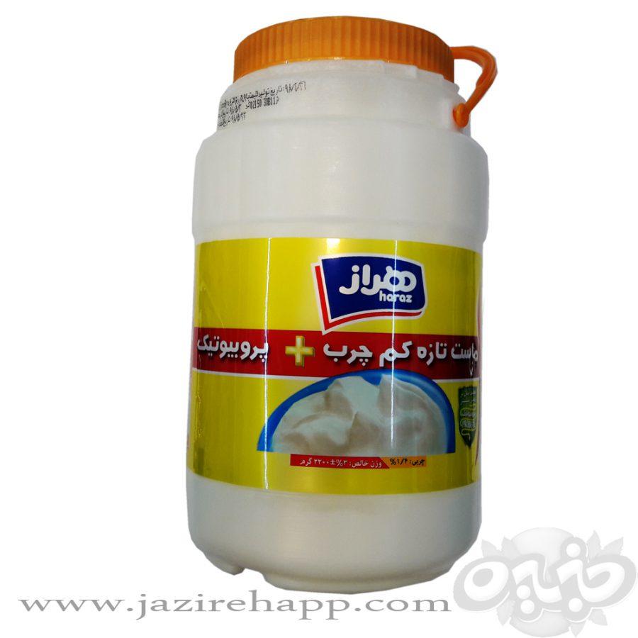 هرازماست تازه کم چرب پروبیوتیک و غنی شده 1800 گرمی