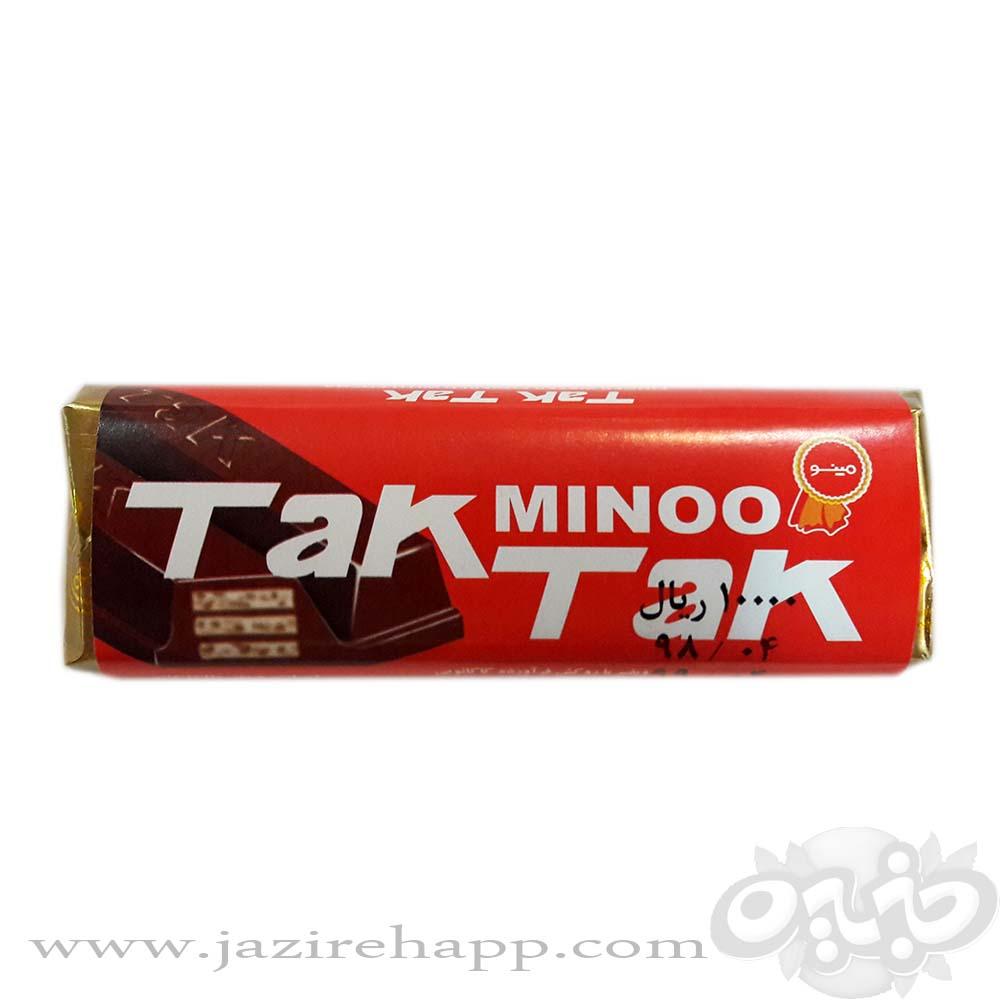 مینو تک تک ۲ انگشتی