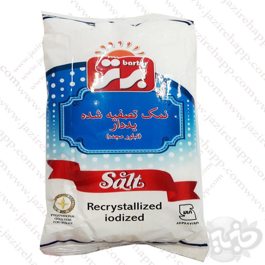 برتر نمک یددار تبلور مجدد ۱۰۰۰گرمی