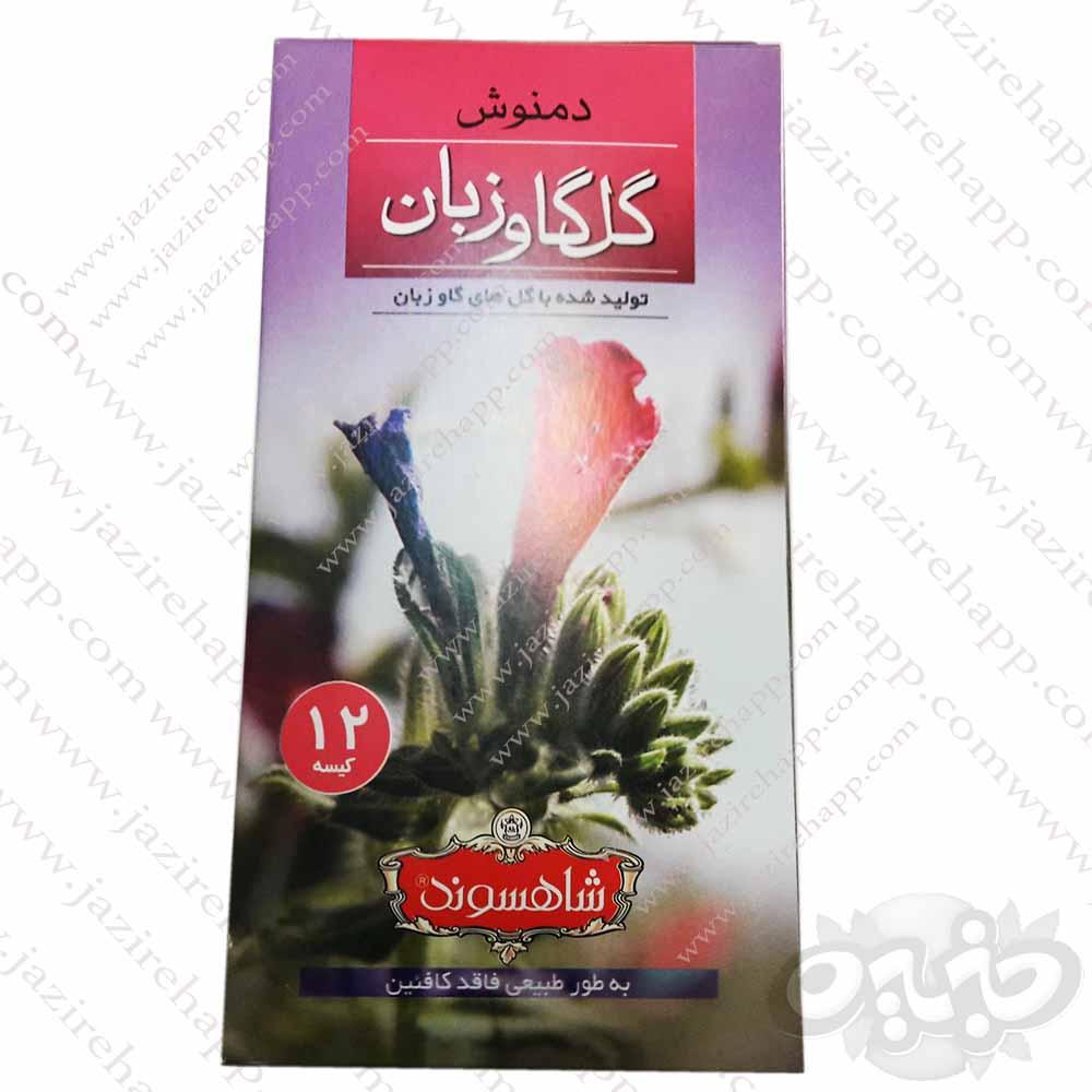شاهسوند دمنوش گل گاوزبان ۱۲ عددی
