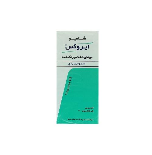 ایروکس شامپو عصاره سبوس برنج ۲۰۰g