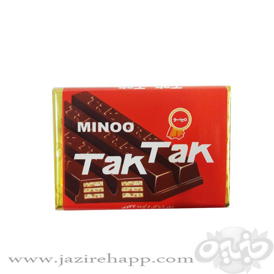 مینو تک تک ۴ انگشتی