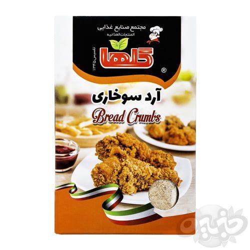 گلها آرد سوخاری جعبه ۳۰۰ گرم