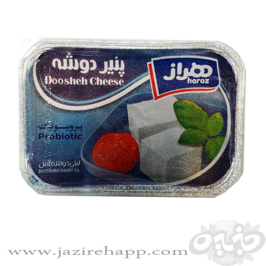 هراز پنیر فتا دوشه  ۴۰۰ گرمی