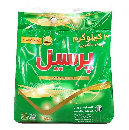 پودر پرسیل ماشینی پریمیوم ۳۰۰۰ گرمی