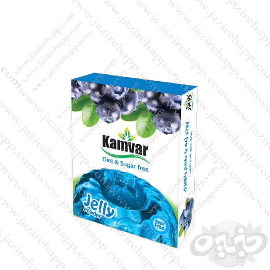 کامور پودر ژله بدون قند با طعم بلوبری