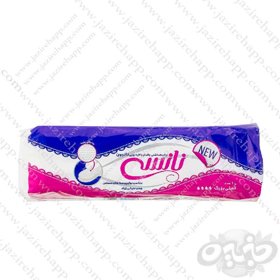 نانسی نوار بهداشتی بالدار فلاف خیلی بزرگ