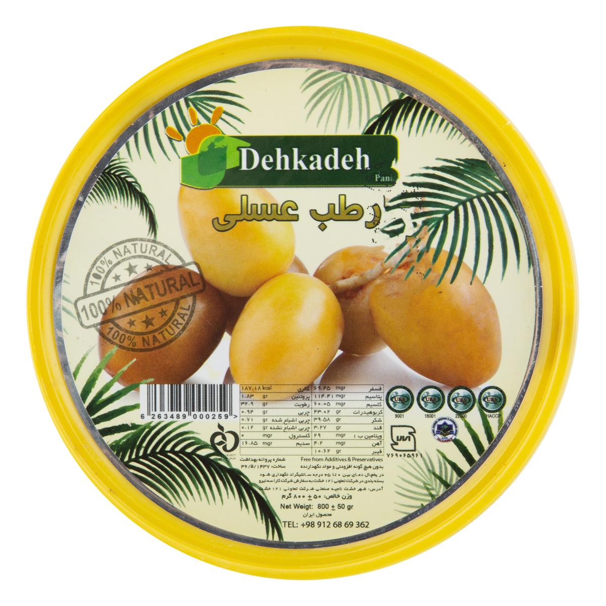 پانی رطب عسلی دهکده800گرم