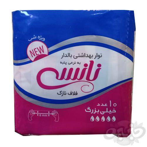 نانسی نوار بهداشتی  فلاف  نازک خیلی بزرگ 10 عددی
