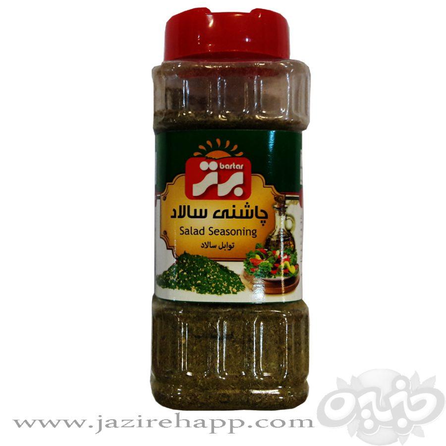 برتر چاشنی سالاد ۷۵ گرمی نمکپاش