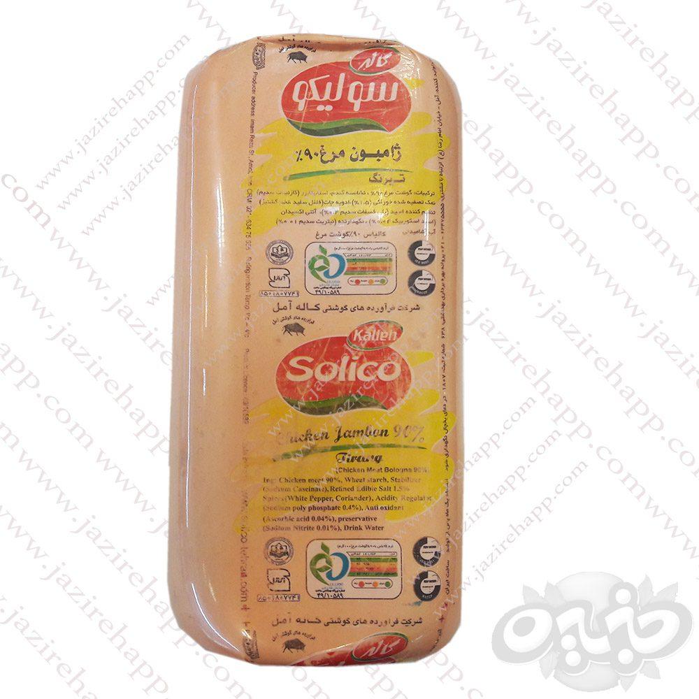 کاله کالباس ژامبون مرغ (تیرنگ) ۹۰درصد فله 950 گرم