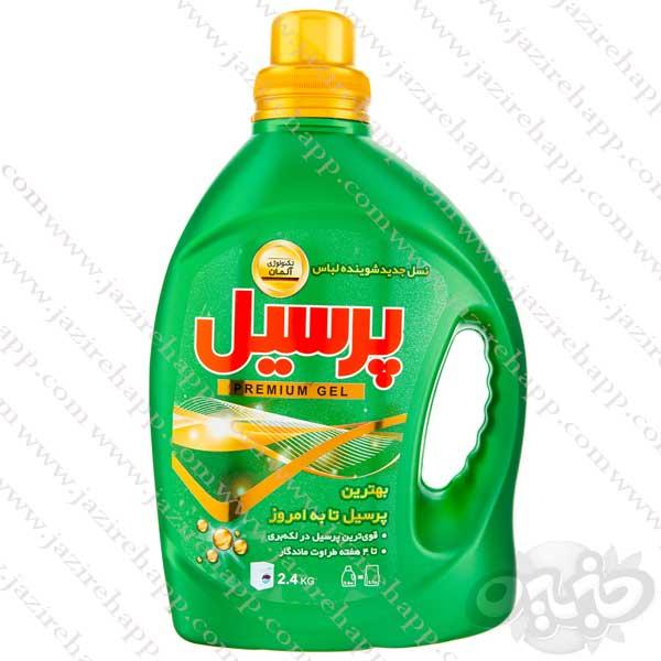 پرسیل مایع لباسشویی 2400 گرم