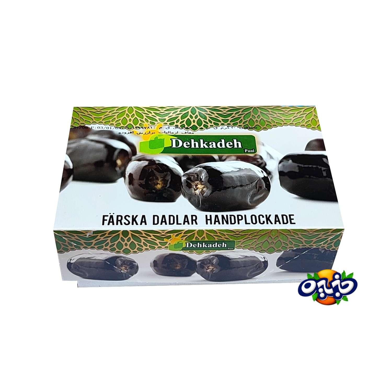 دهکده خرمای مضافتی بم دهکده 600 گرمی