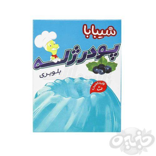 شیبا پودر ژله بلوبری ۱۰۰ گرمی تمشک آبی