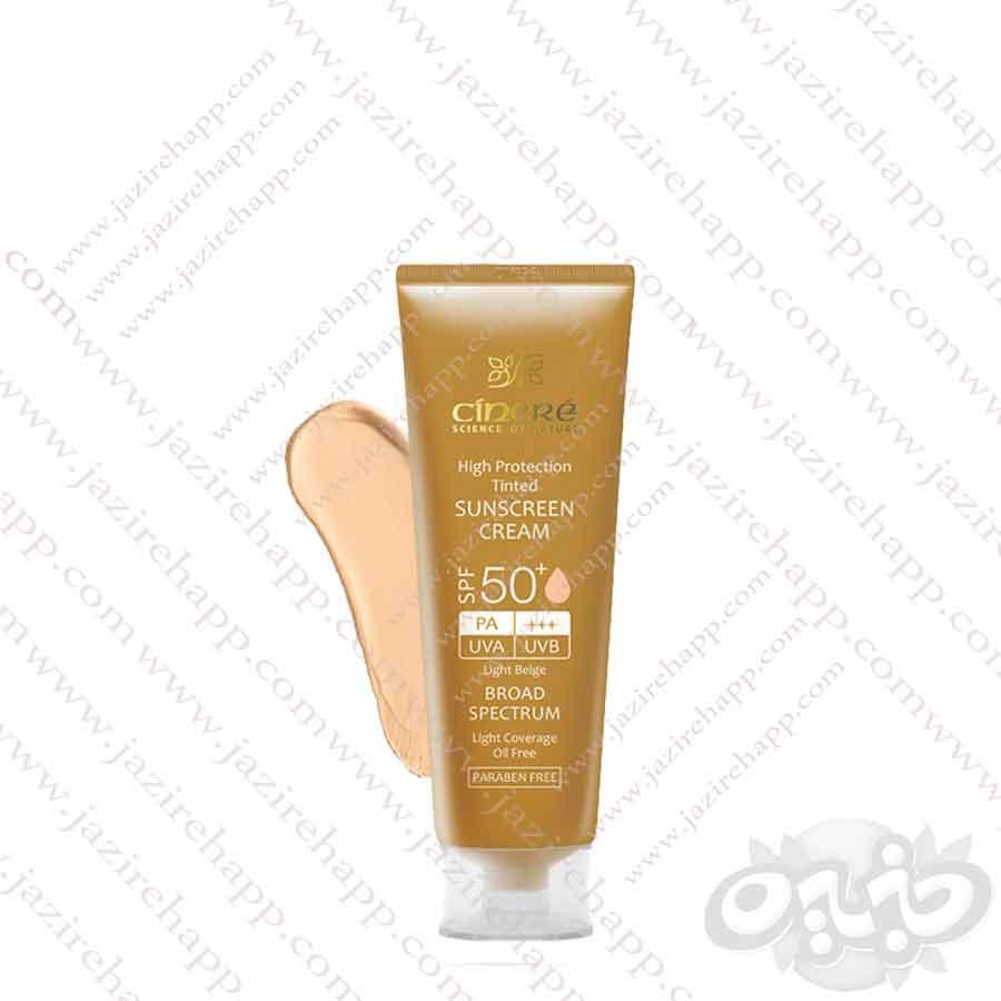 سینره کرم ضد آفتاب فاقد چربی مناسب انواع پوست SPF50 حجم ۵۰ میل