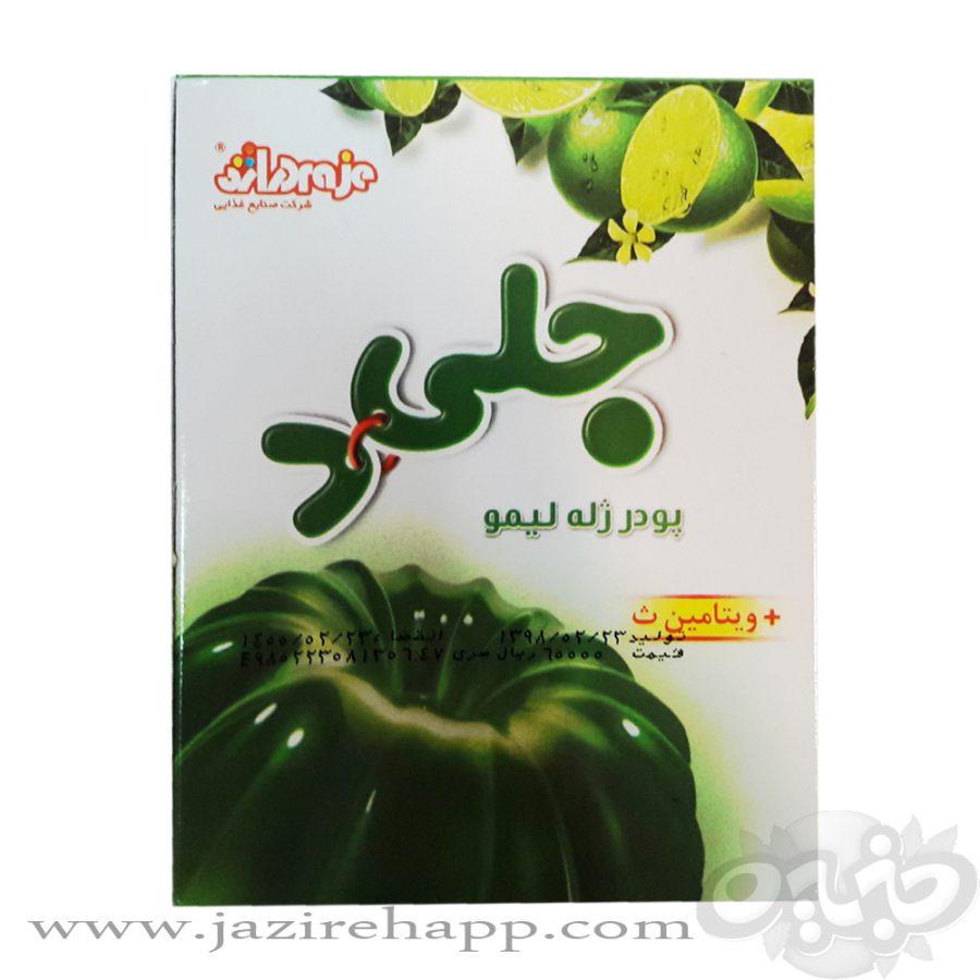 دراژه پودر ژله لیمو ۱۰۰ گرمی